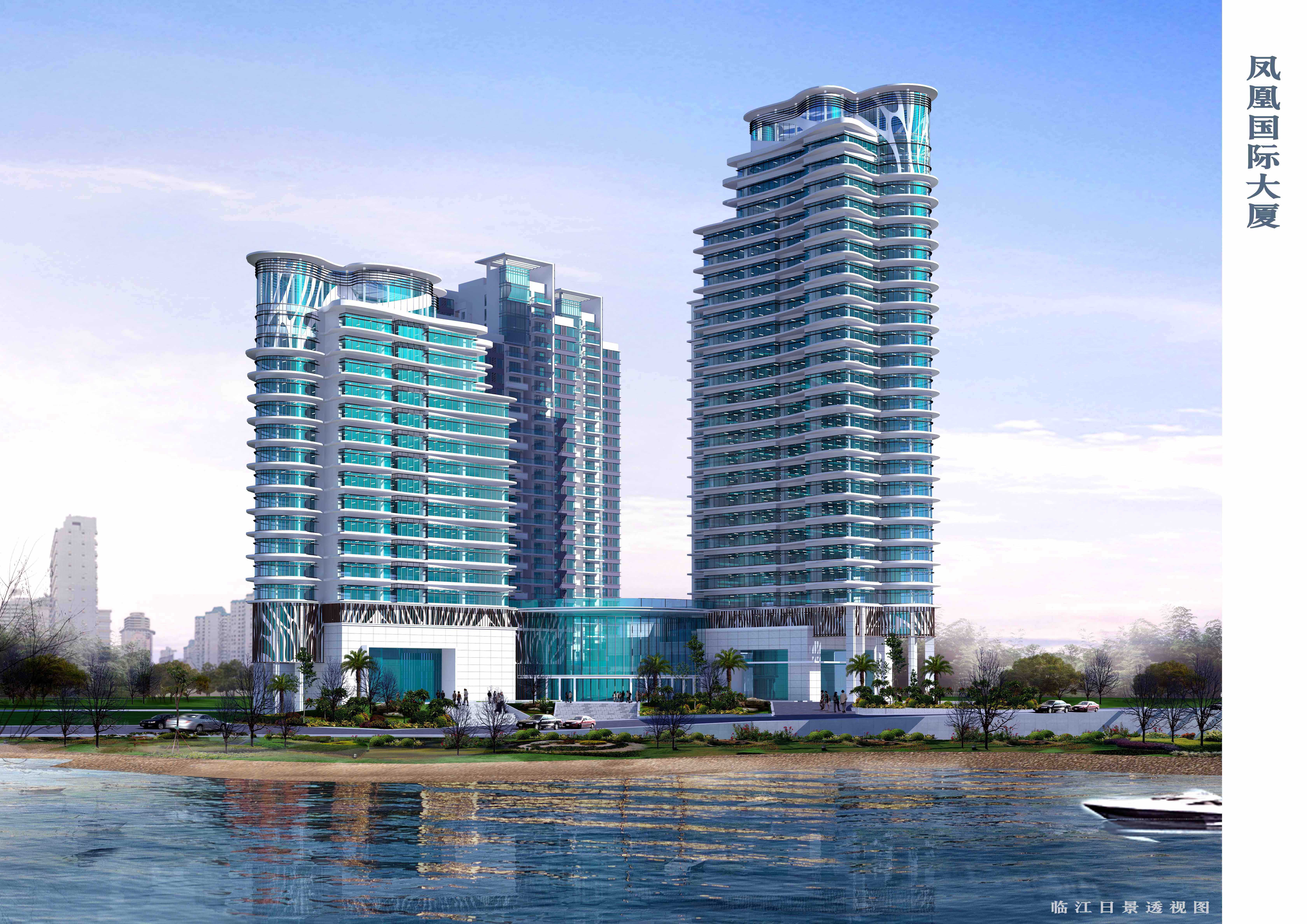 桂林鳳凰國際大廈